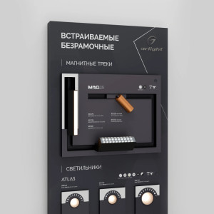 Стенд  040284
